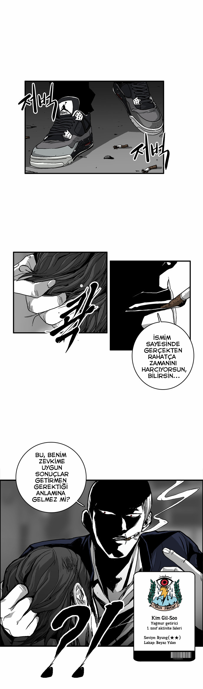 The Head Ch. 2 第30页