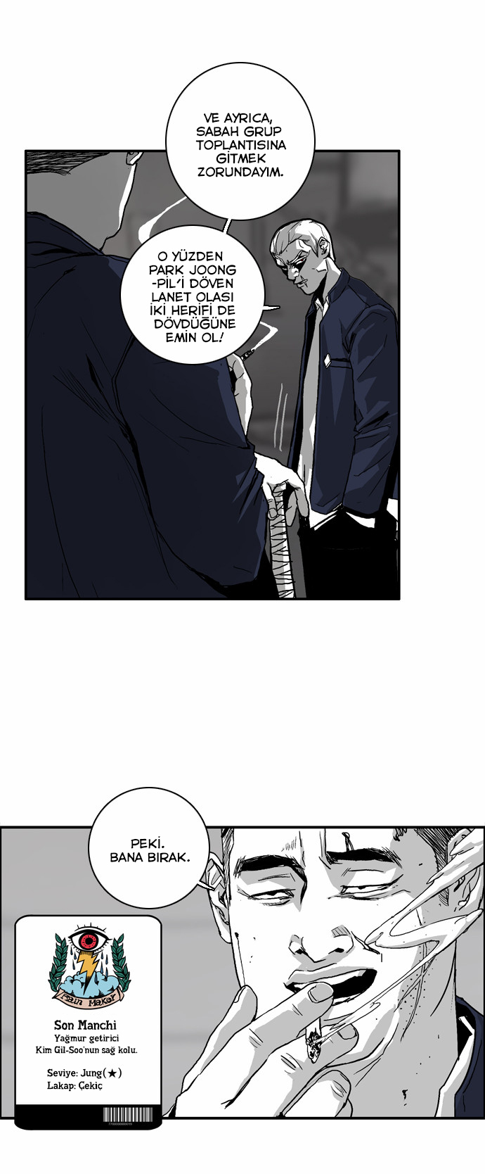 The Head Ch. 2 第34页