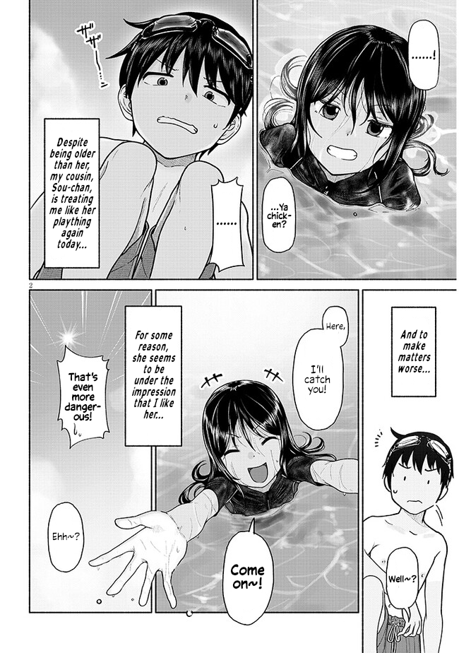 Itoko no Ko My Cousin and The Beach. 第2页