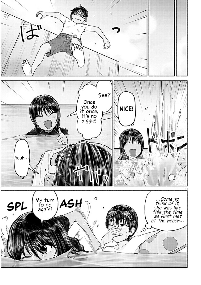 Itoko no Ko My Cousin and The Beach. 第11页