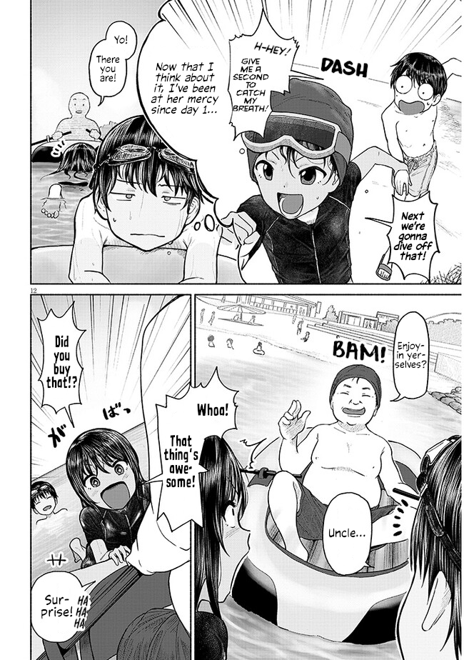 Itoko no Ko My Cousin and The Beach. 第12页