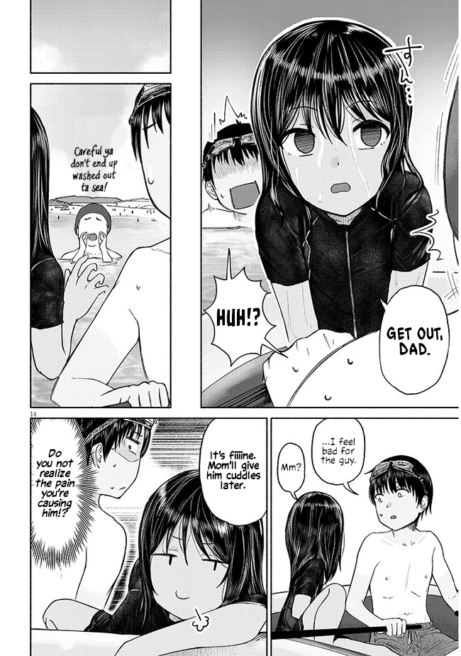 Itoko no Ko My Cousin and The Beach. 第14页