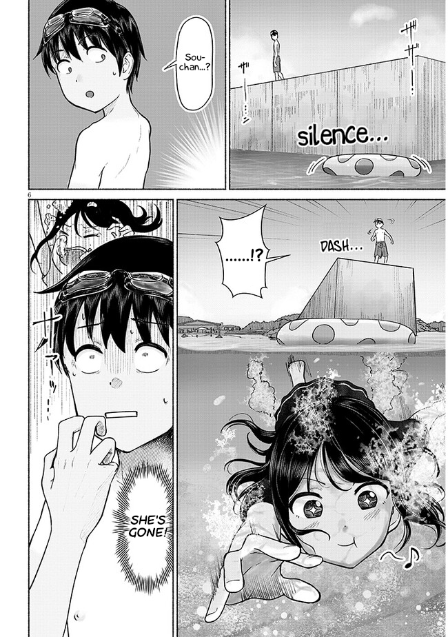 Itoko no Ko My Cousin and The Beach. 第6页