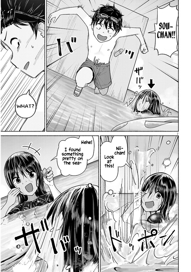 Itoko no Ko My Cousin and The Beach. 第7页