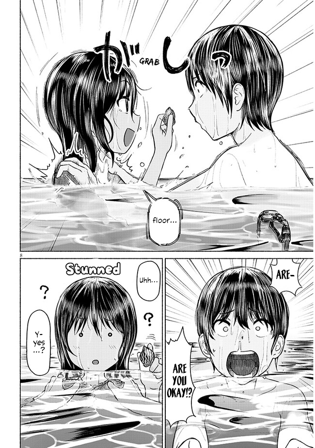 Itoko no Ko My Cousin and The Beach. 第8页