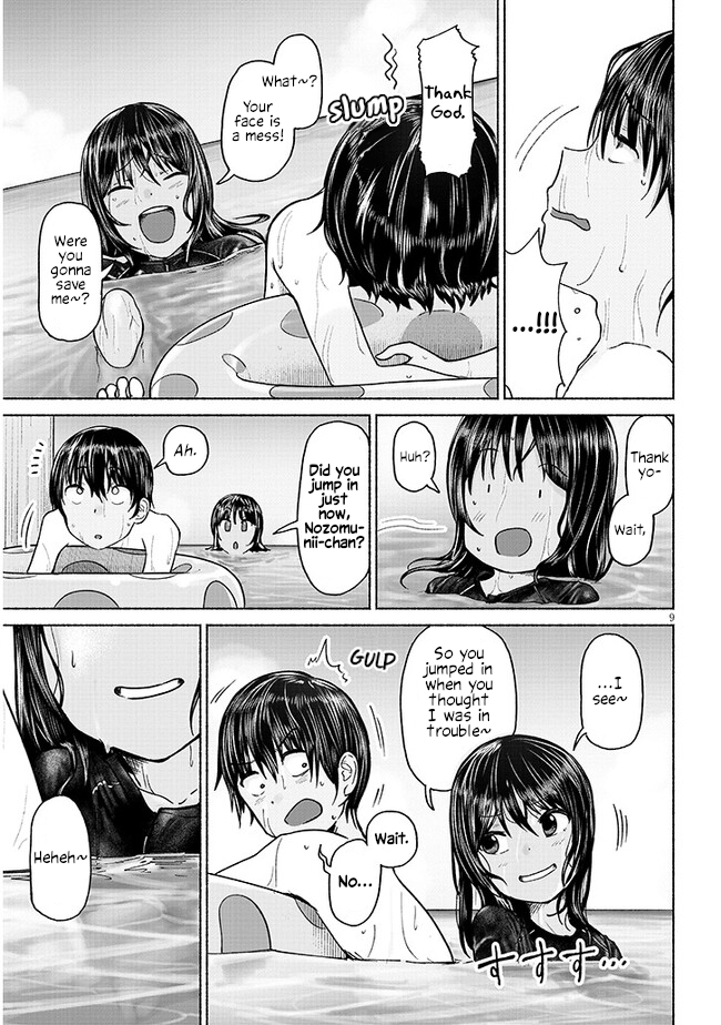 Itoko no Ko My Cousin and The Beach. 第9页