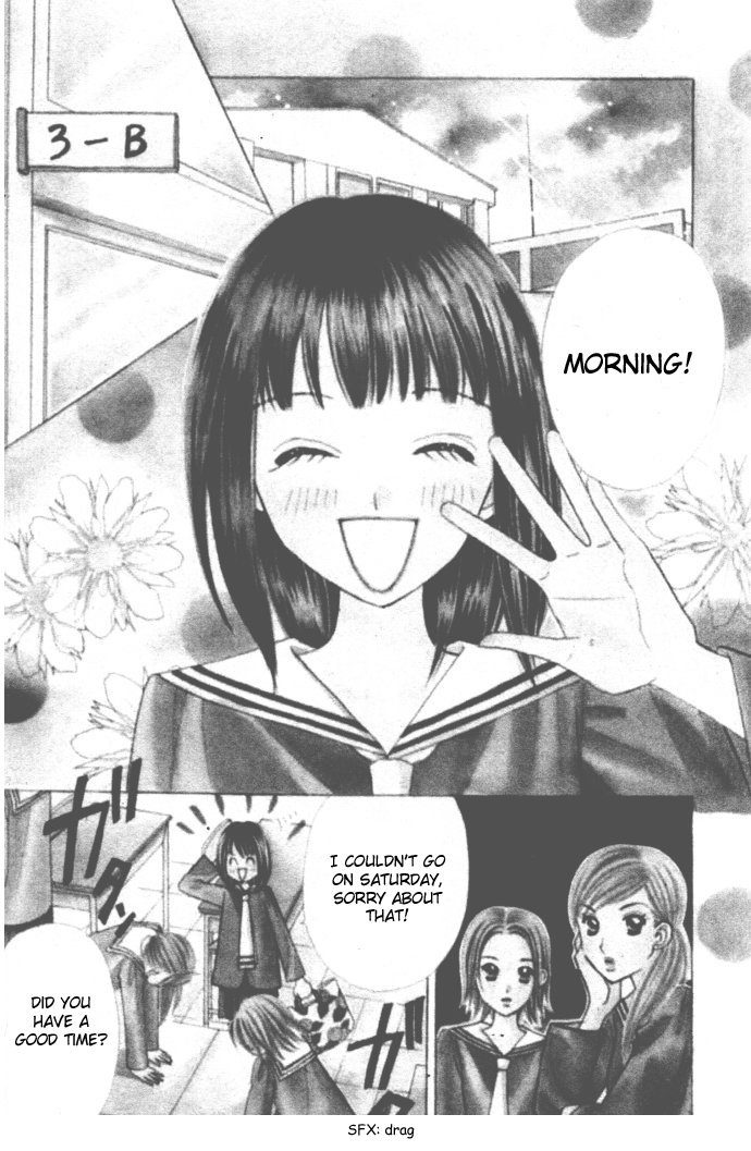Ichigo Channel Vol. 1 Ch. 6 第1页