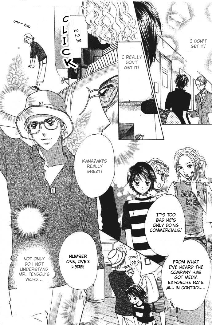 Ichigo Channel Vol. 1 Ch. 6 第11页