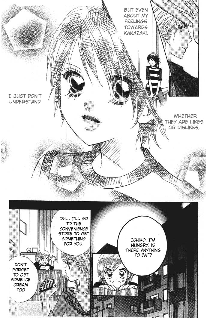 Ichigo Channel Vol. 1 Ch. 6 第12页