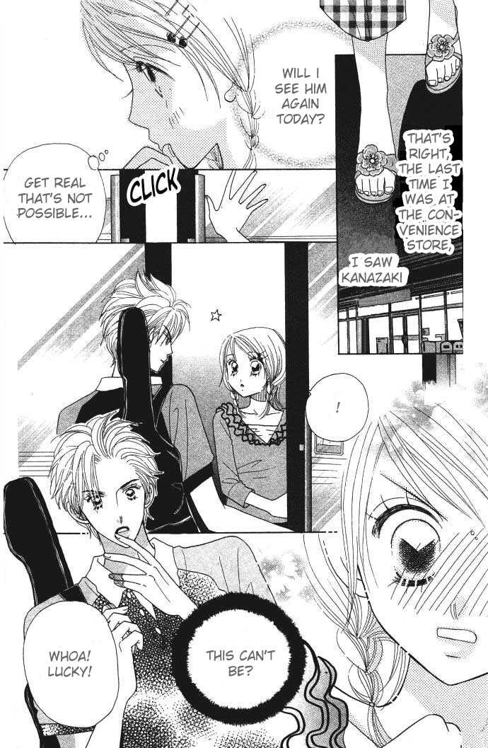 Ichigo Channel Vol. 1 Ch. 6 第13页