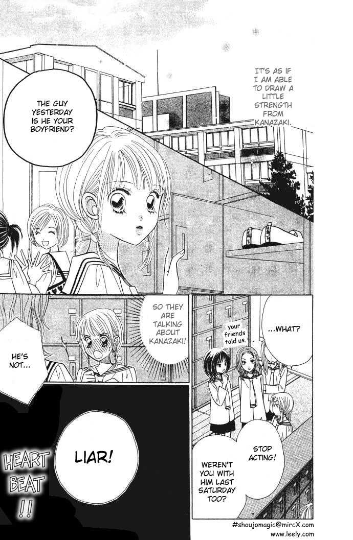 Ichigo Channel Vol. 1 Ch. 6 第17页