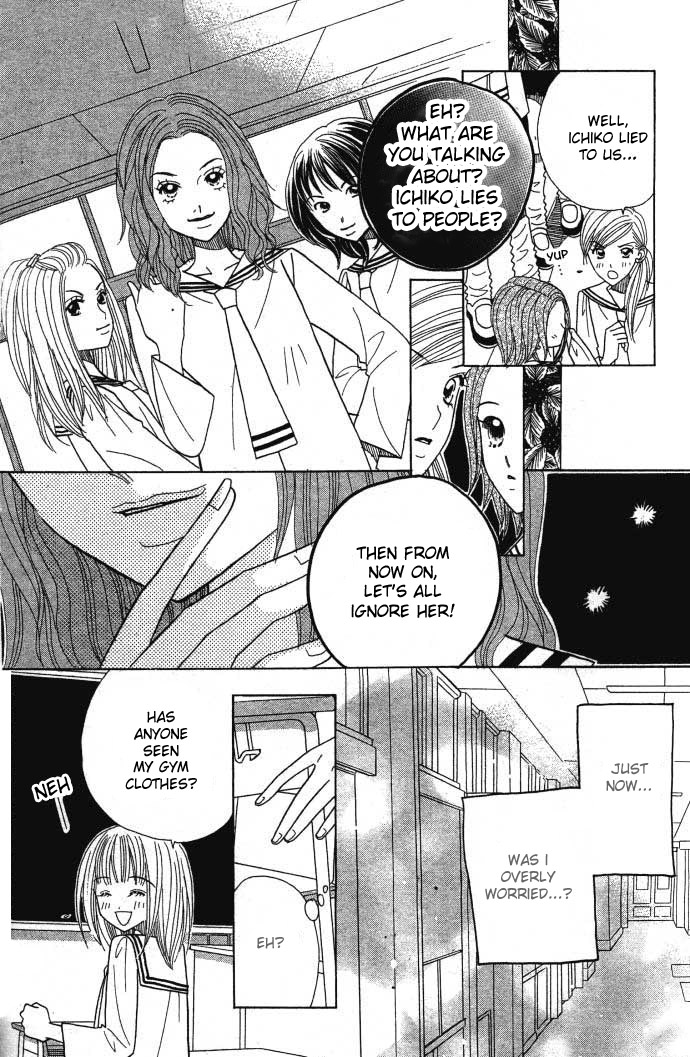 Ichigo Channel Vol. 1 Ch. 6 第3页