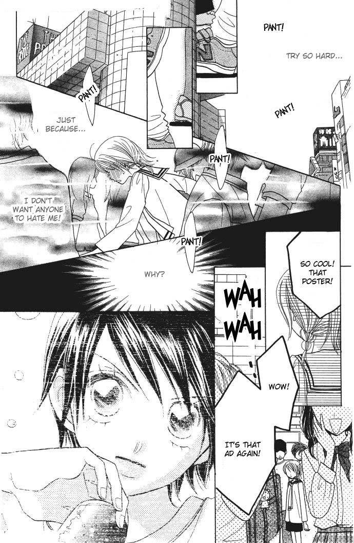 Ichigo Channel Vol. 1 Ch. 6 第22页