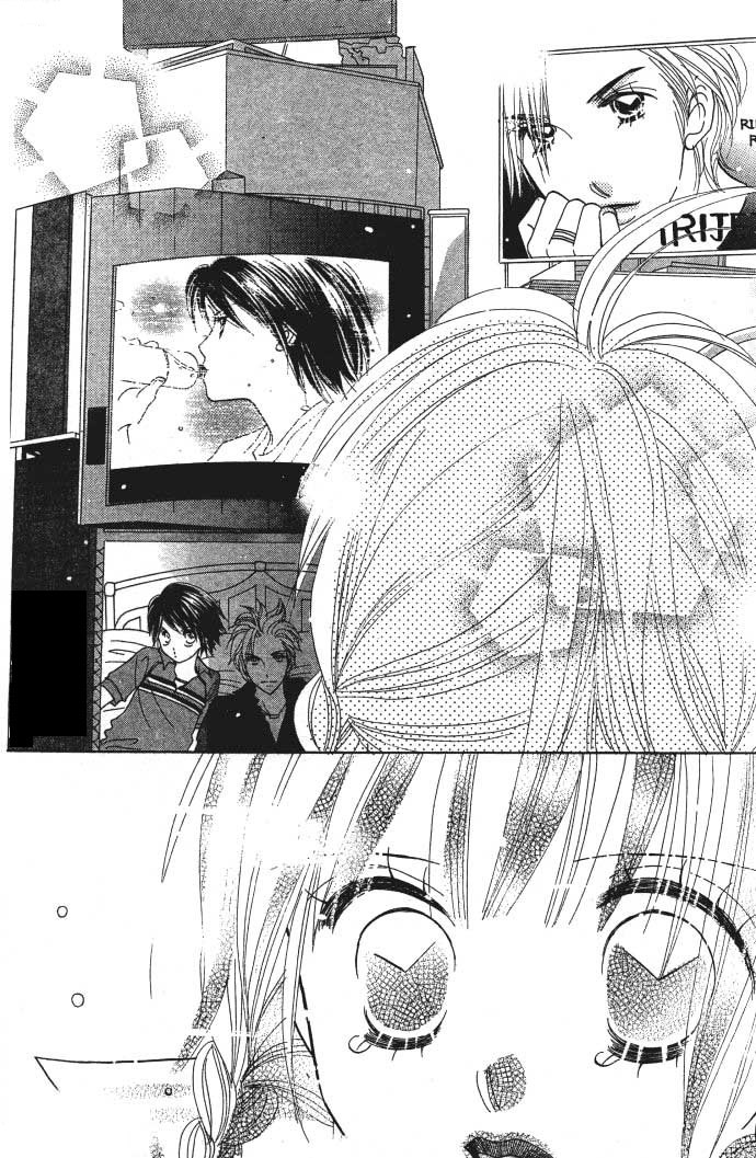 Ichigo Channel Vol. 1 Ch. 6 第23页