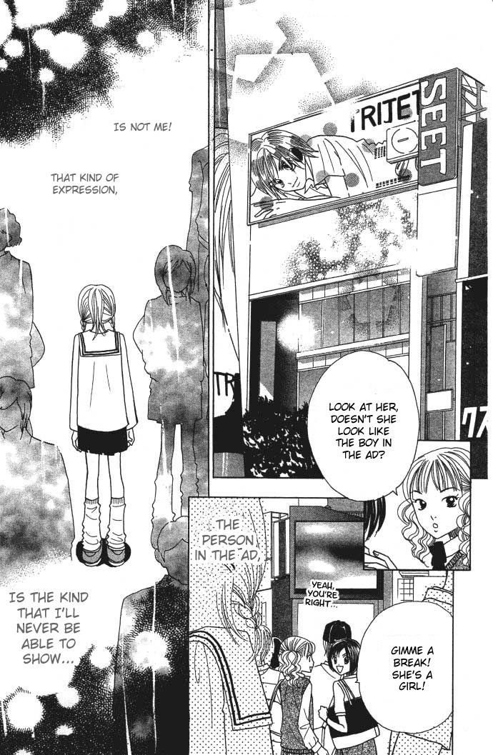 Ichigo Channel Vol. 1 Ch. 6 第24页
