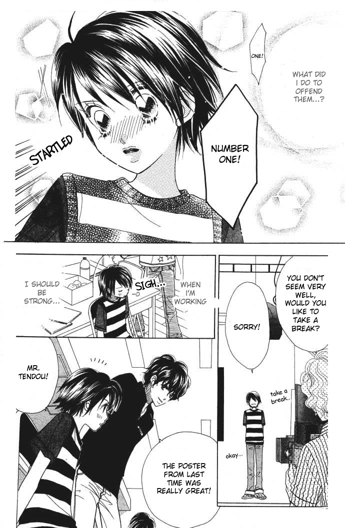 Ichigo Channel Vol. 1 Ch. 6 第5页