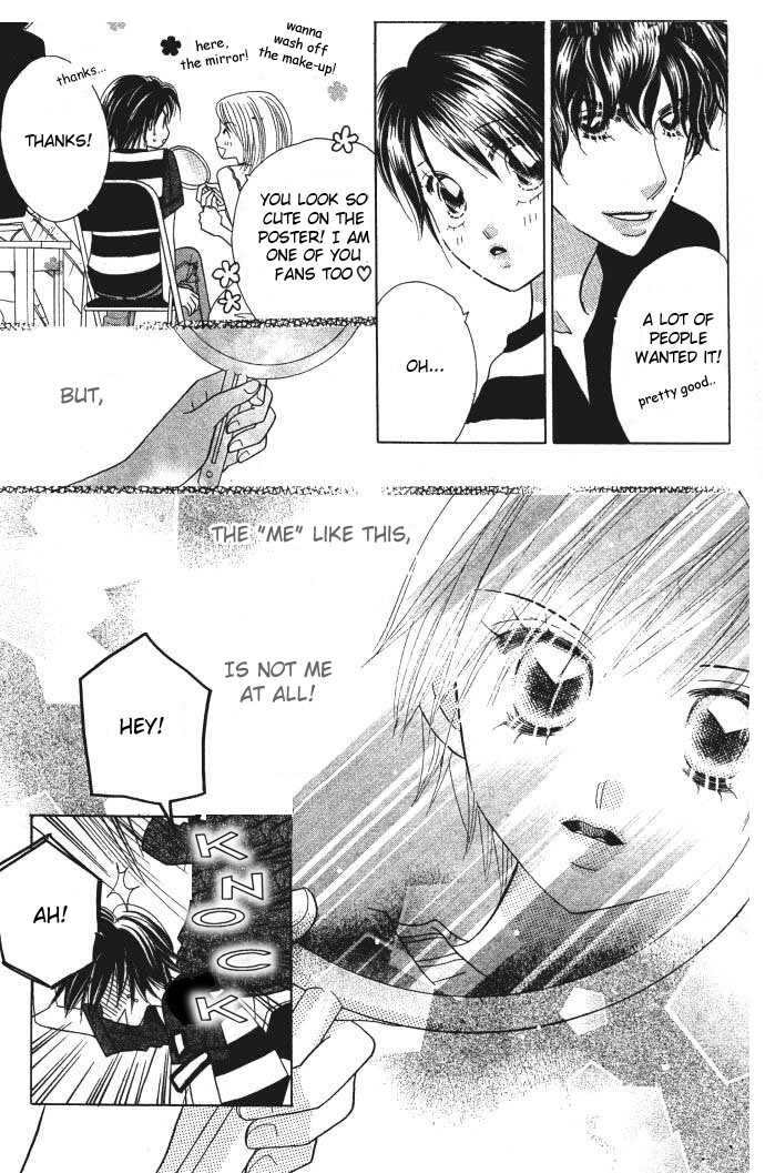 Ichigo Channel Vol. 1 Ch. 6 第6页