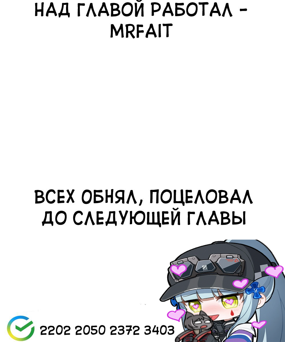 Akuma demo Renai ga Shitai! Демон Чисаки хочет очаровать тебя! 第37页