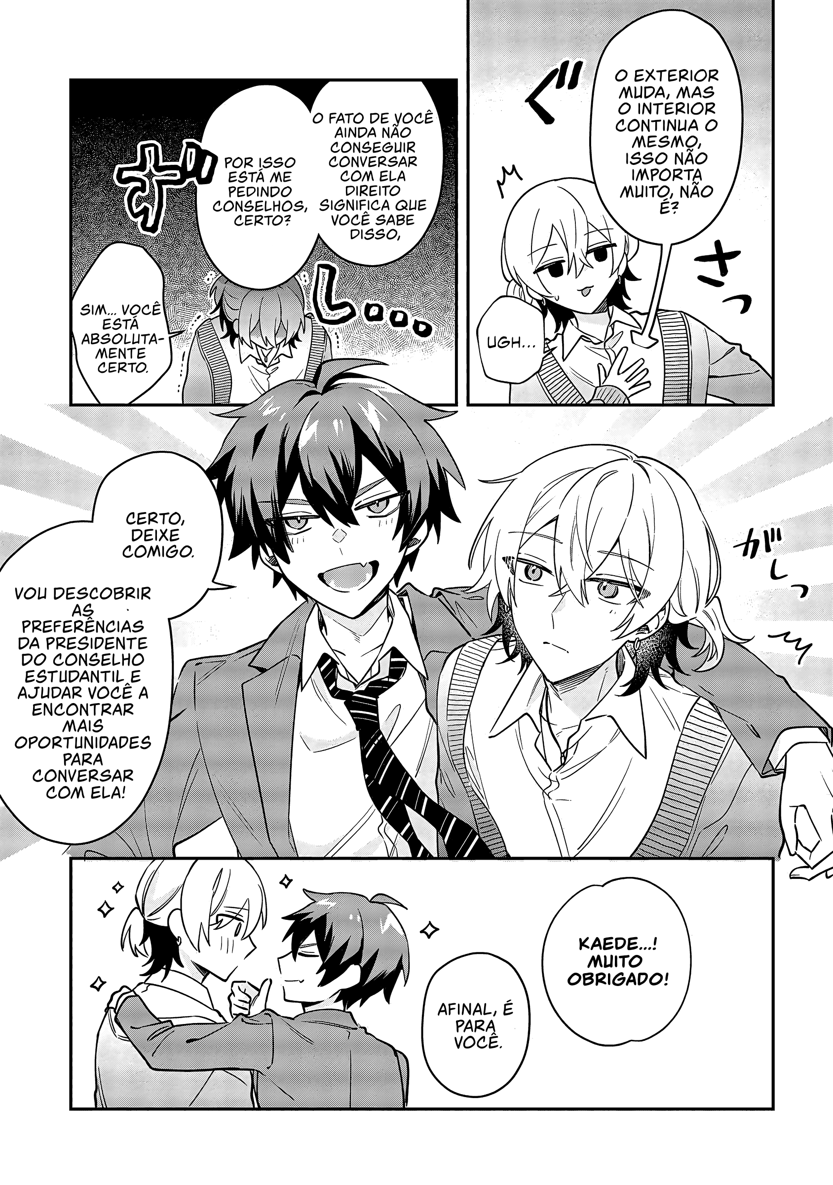 Izuki-kun wa Tadasaretai Cap. 2.1 第5页