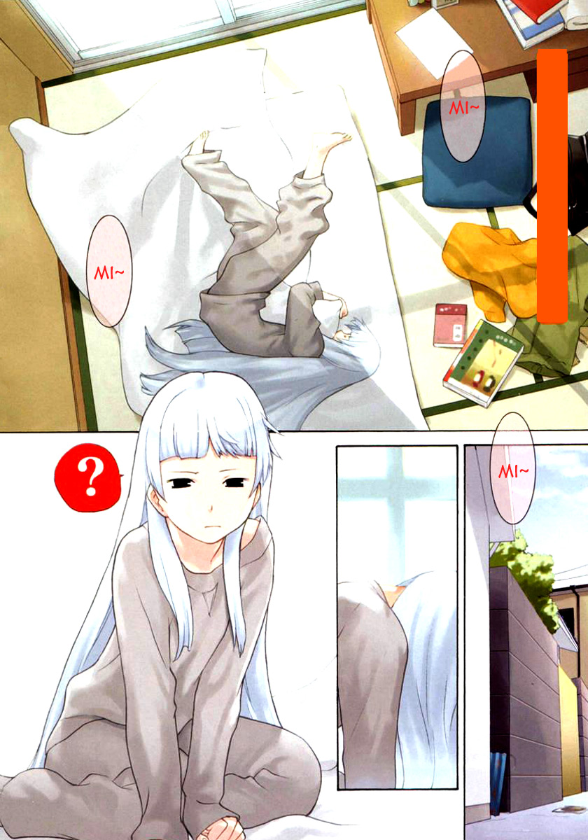 Kannagi The Emperor's Voice Was Heard 第4页