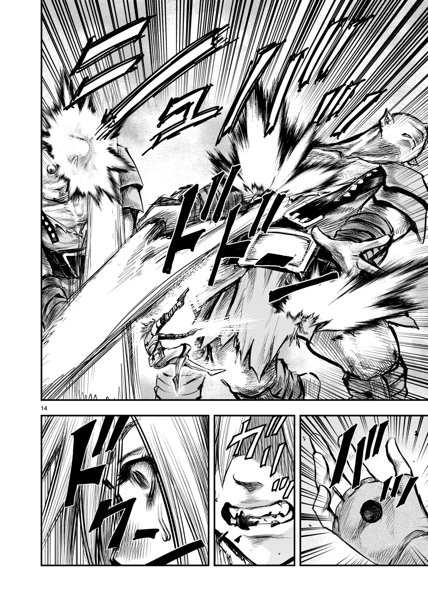 Moto Saikyou Yuusha no Saishuushoku The Former Strongest Hero Makes a Choice 第15页