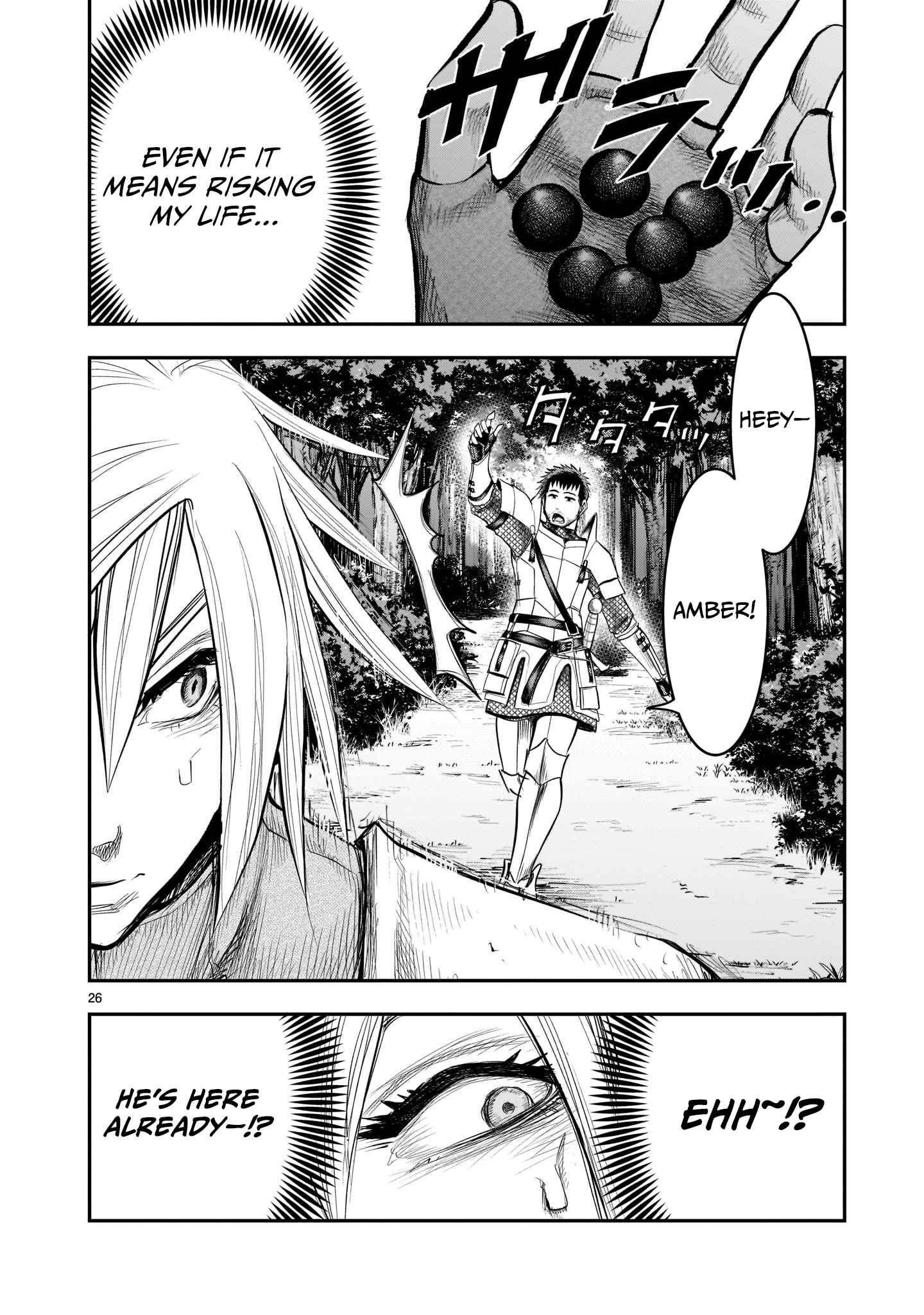 Moto Saikyou Yuusha no Saishuushoku The Former Strongest Hero Makes a Choice 第27页