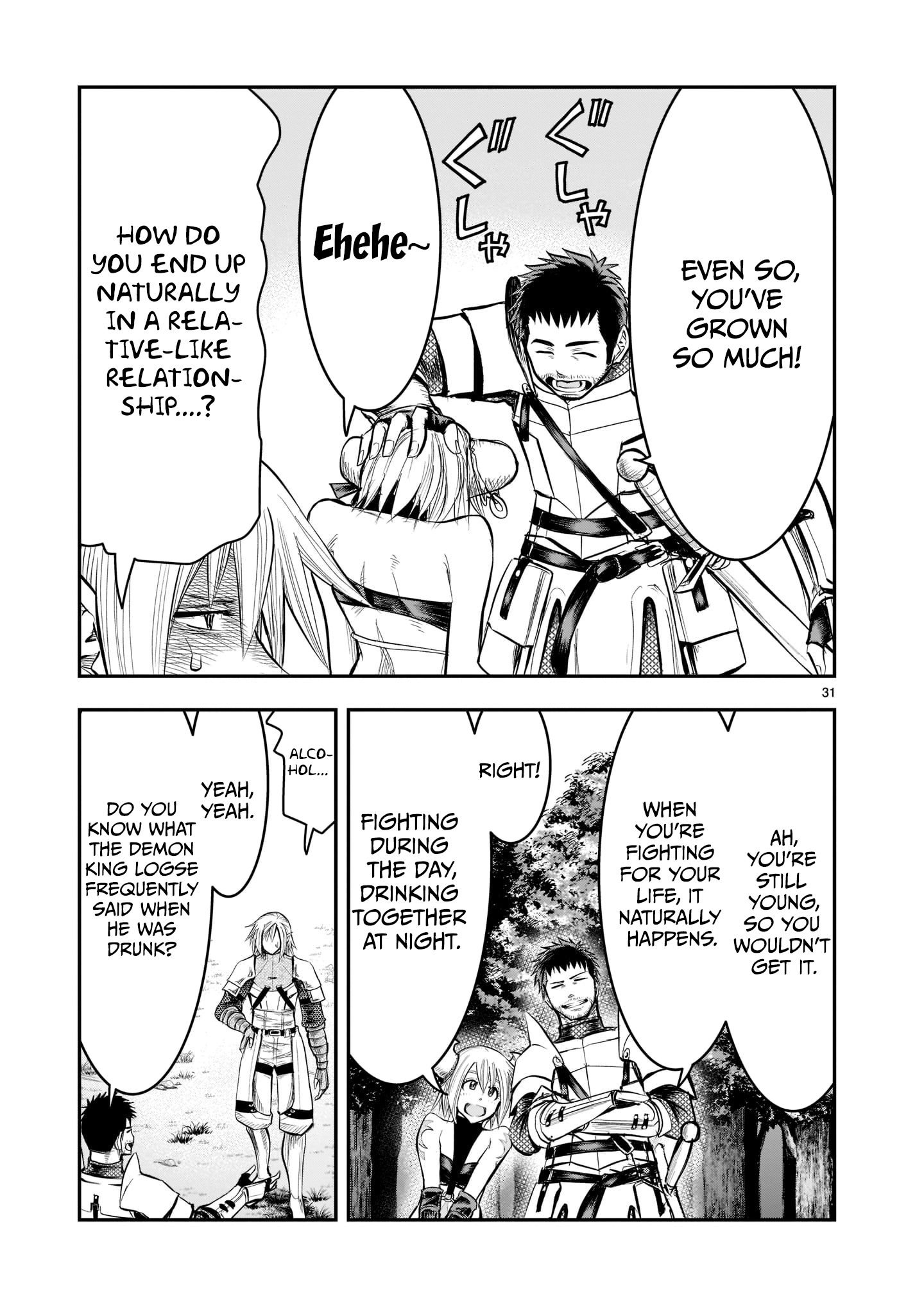 Moto Saikyou Yuusha no Saishuushoku The Former Strongest Hero Makes a Choice 第32页
