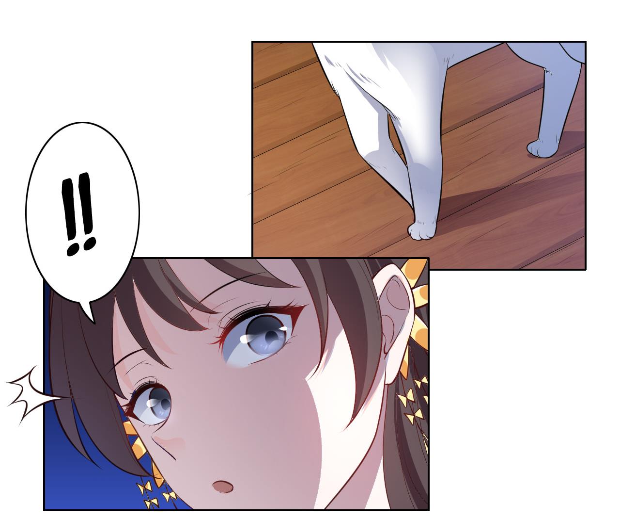 The Prince Is a Giant Tiger! Episode 2 第17页