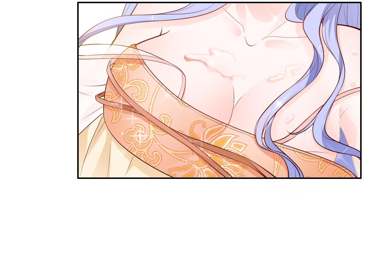 The Prince Is a Giant Tiger! Episode 2 第30页