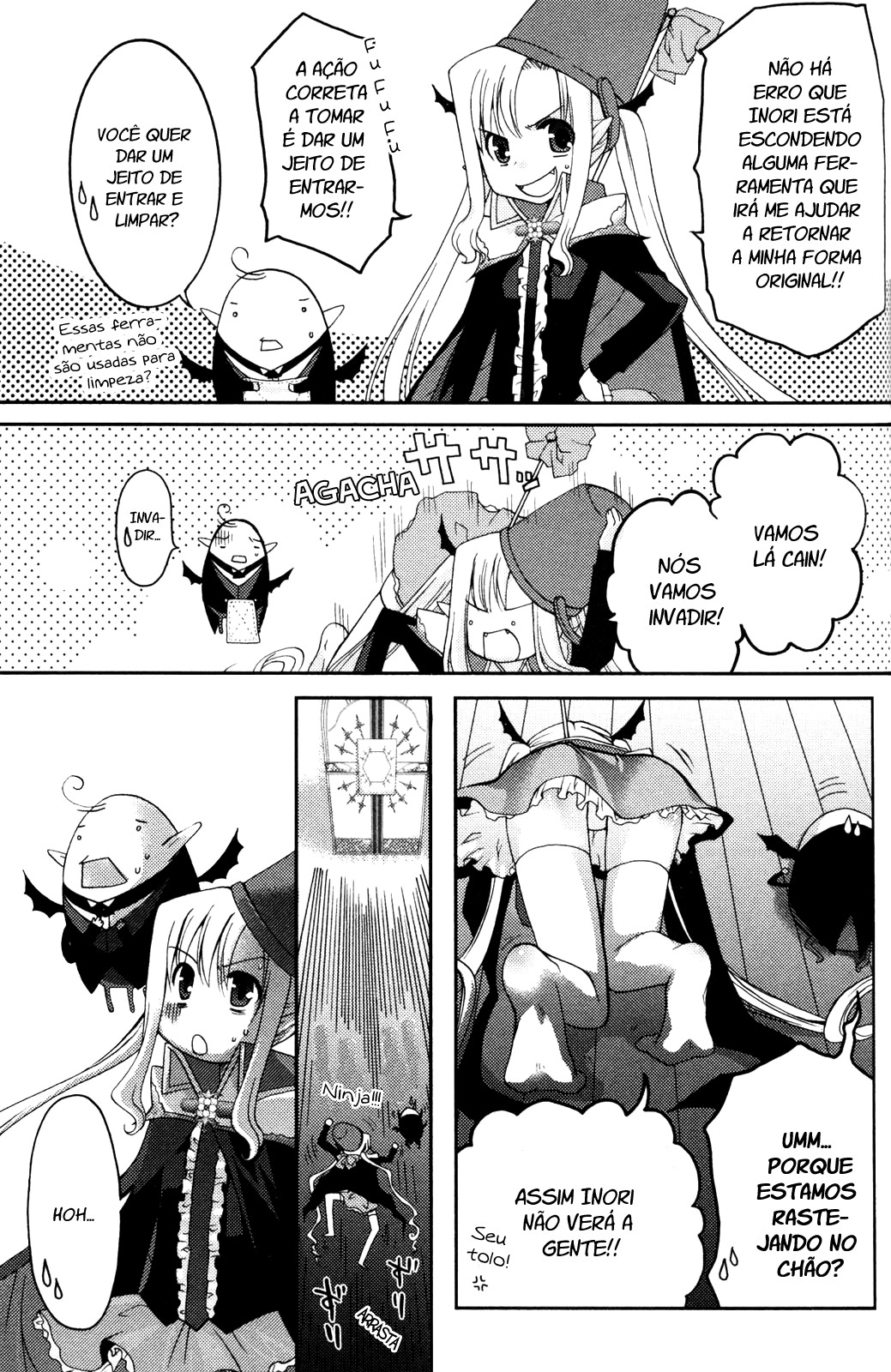Iinari!! Kyuuketsuhime Vol. 1 Ch. 3 第15页