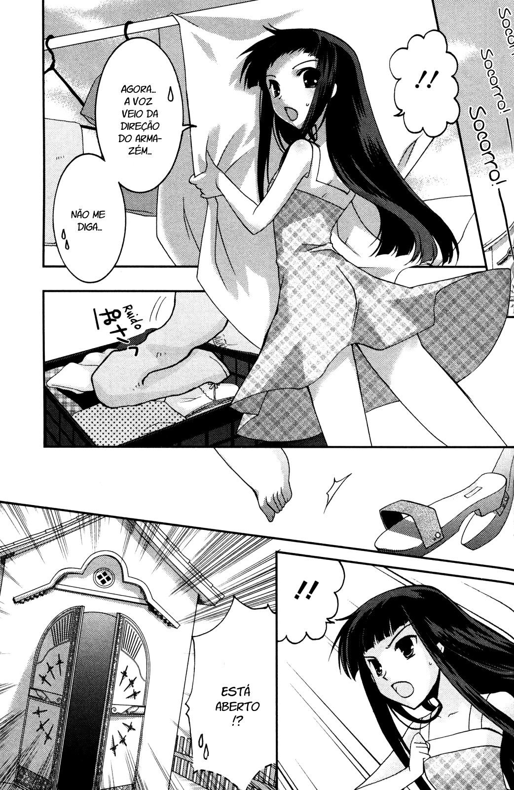 Iinari!! Kyuuketsuhime Vol. 1 Ch. 3 第23页