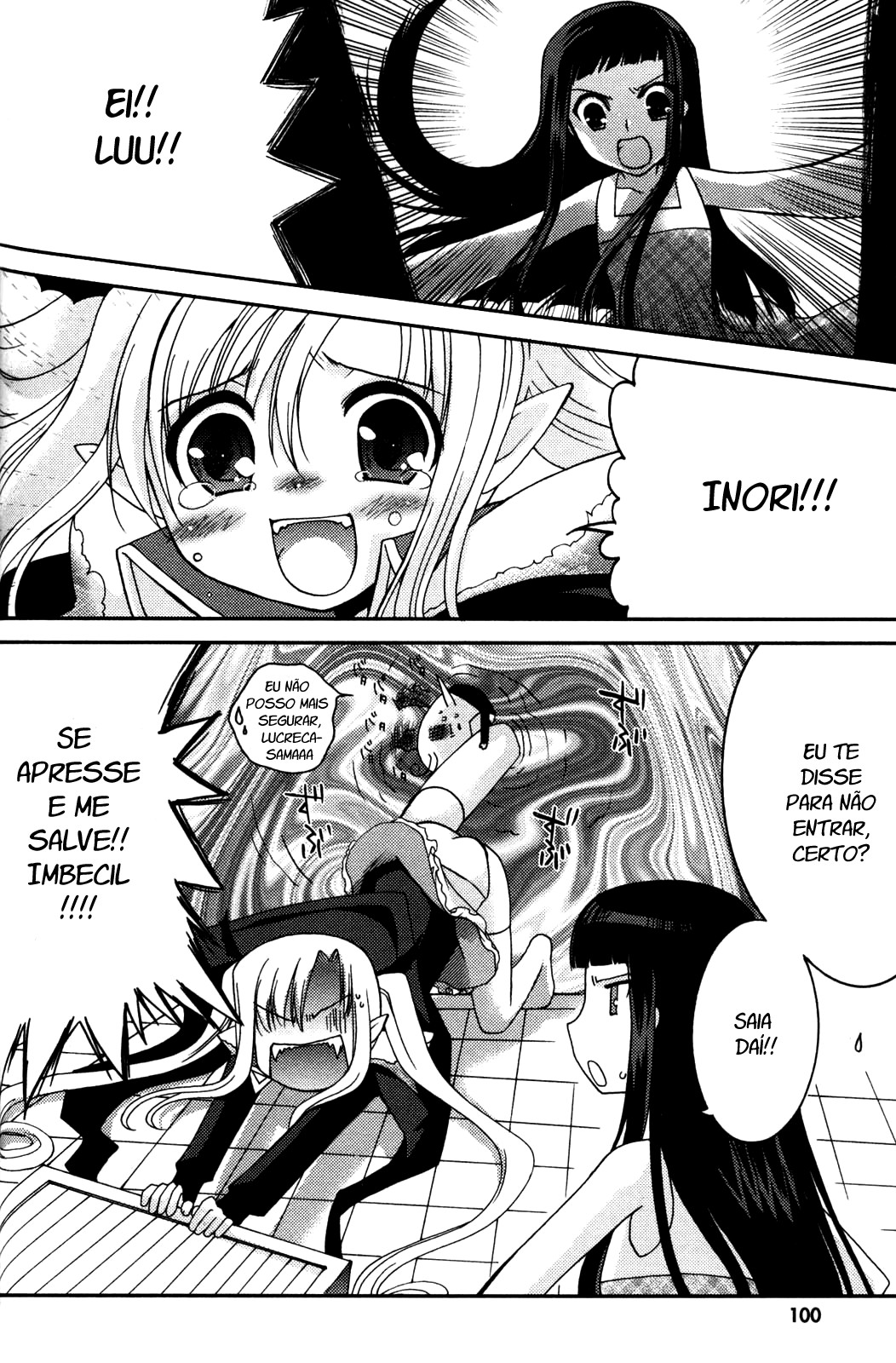Iinari!! Kyuuketsuhime Vol. 1 Ch. 3 第24页