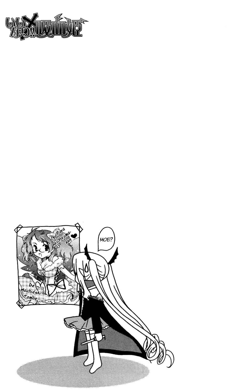 Iinari!! Kyuuketsuhime Vol. 1 Ch. 3 第31页