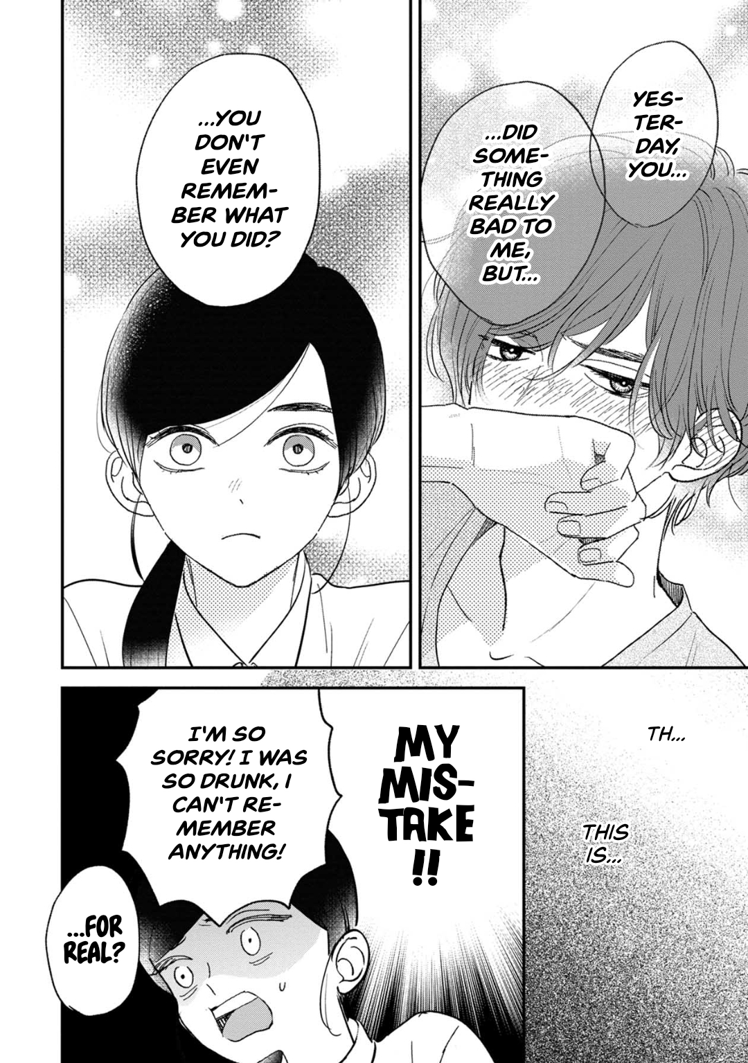 Love Me Tender ni Sayonara Vol. 1 Ch. 2.2 第12页