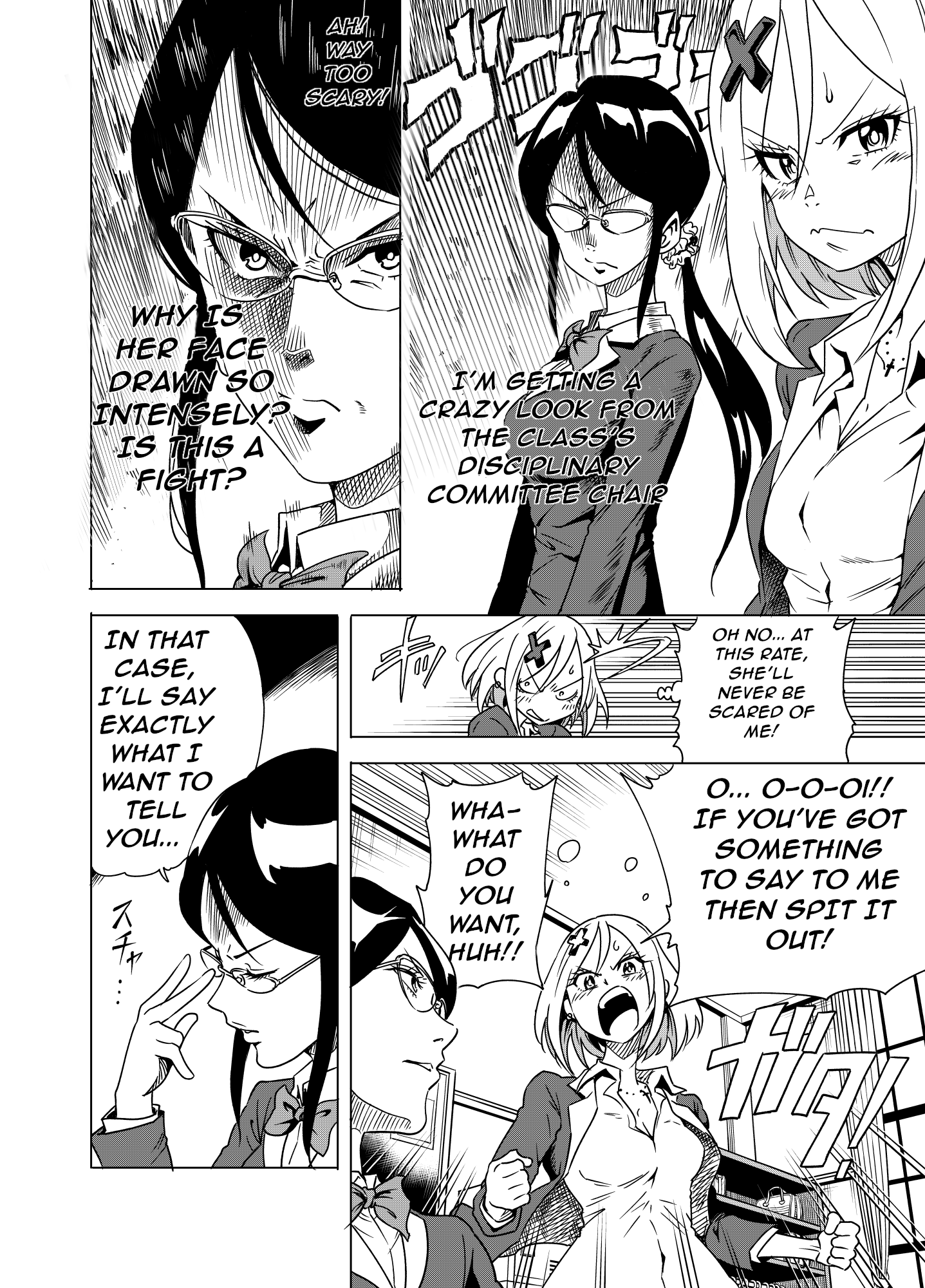 Namekawa-san Won't Be Bullied (Pre-Serialization) 第3页