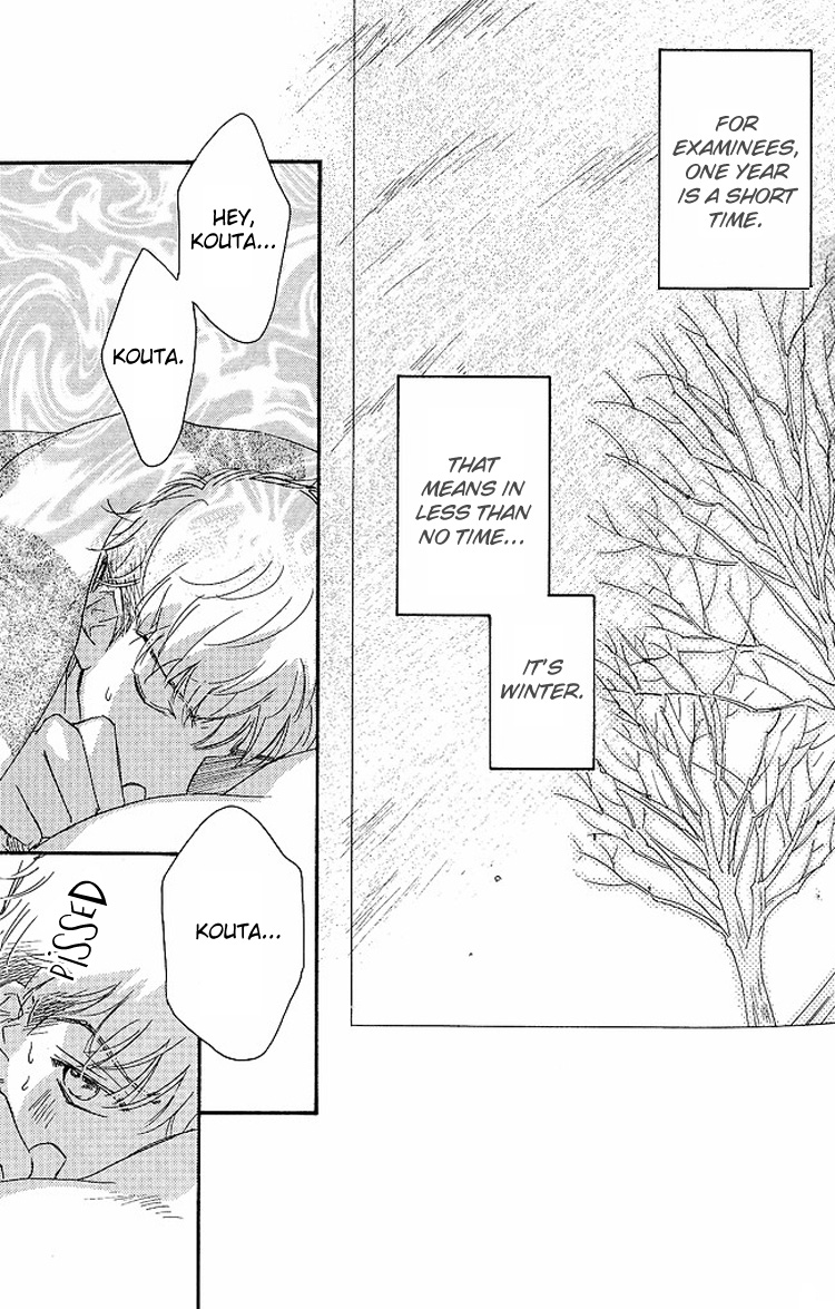 Benkyou Shinasai! Vol. 1 Ch. 5 第1页