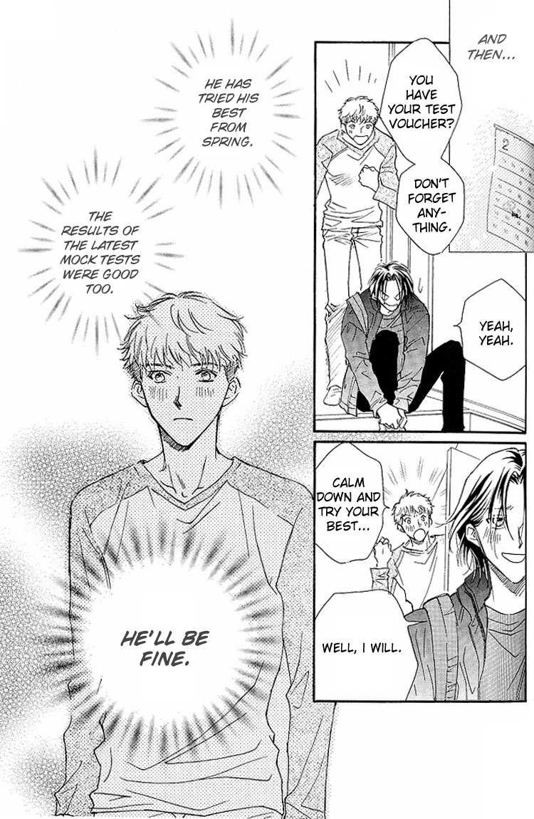 Benkyou Shinasai! Vol. 1 Ch. 5 第11页
