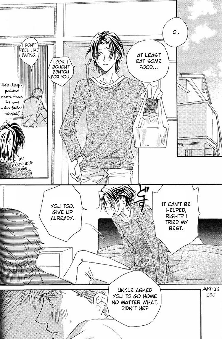 Benkyou Shinasai! Vol. 1 Ch. 5 第14页