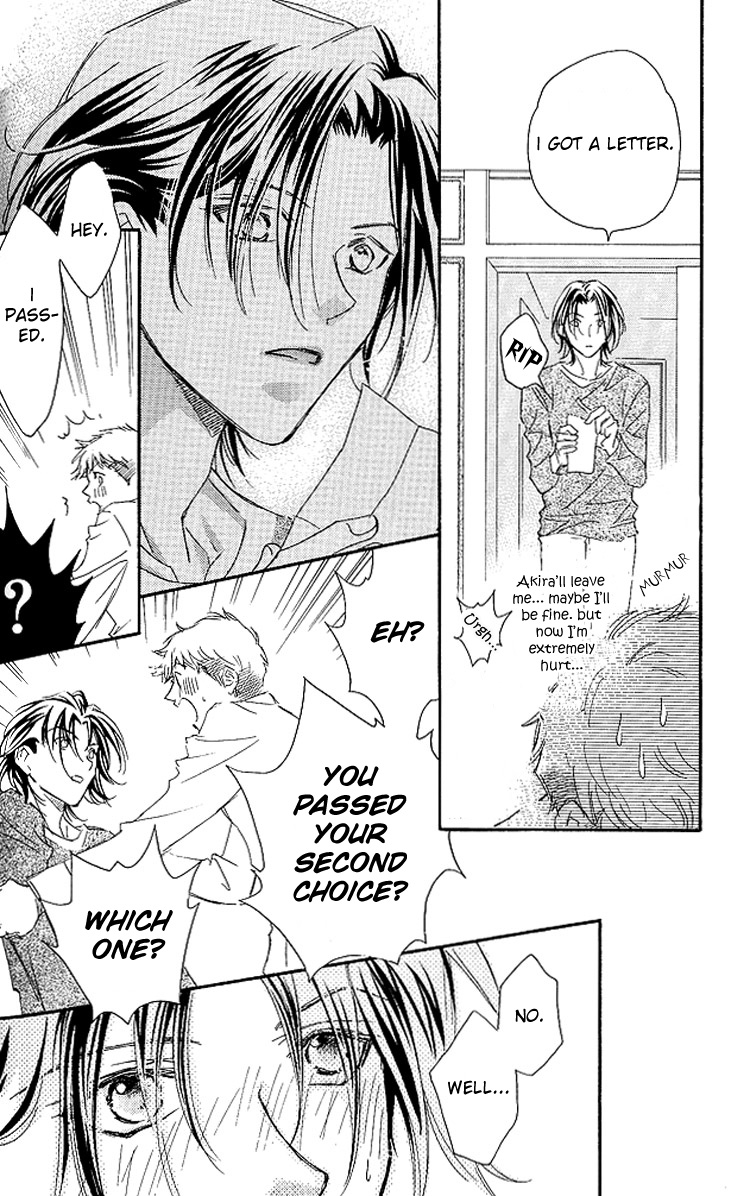 Benkyou Shinasai! Vol. 1 Ch. 5 第16页