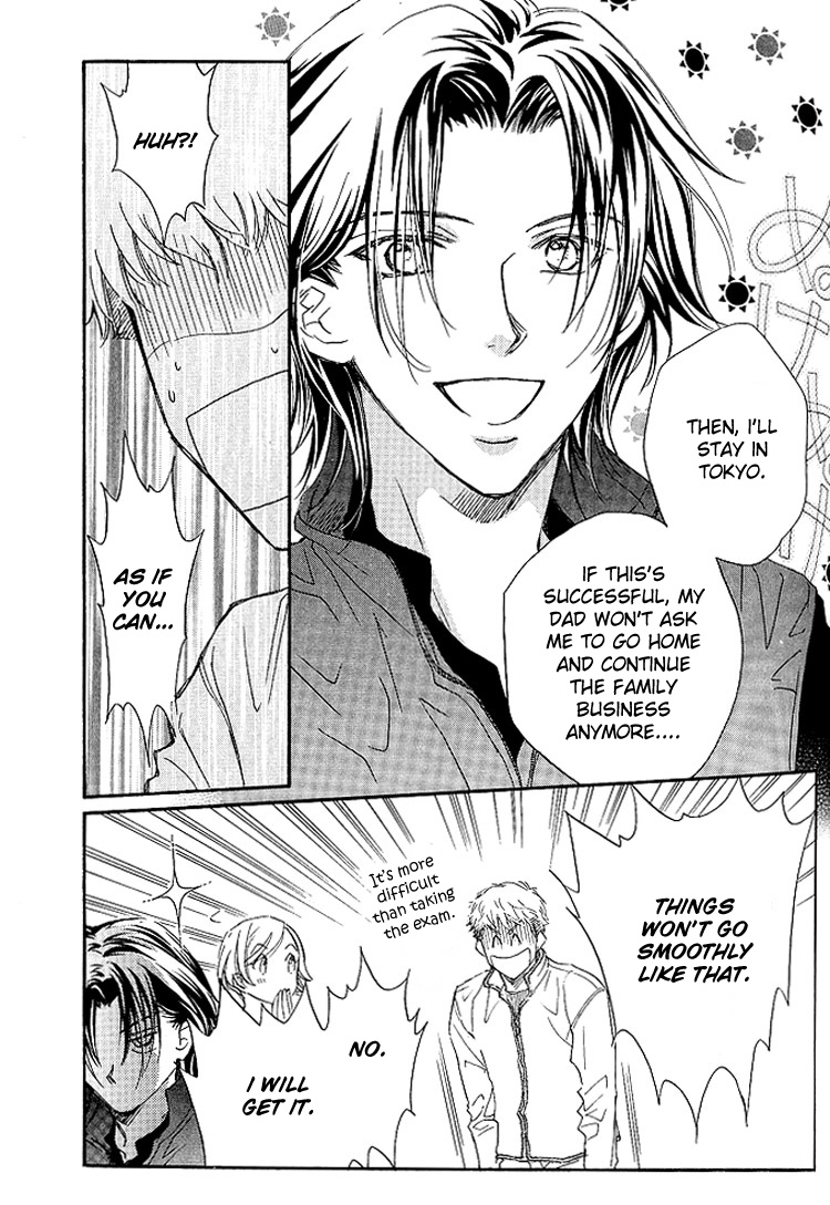 Benkyou Shinasai! Vol. 1 Ch. 5 第19页