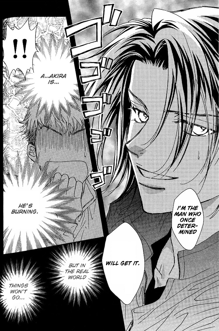 Benkyou Shinasai! Vol. 1 Ch. 5 第20页