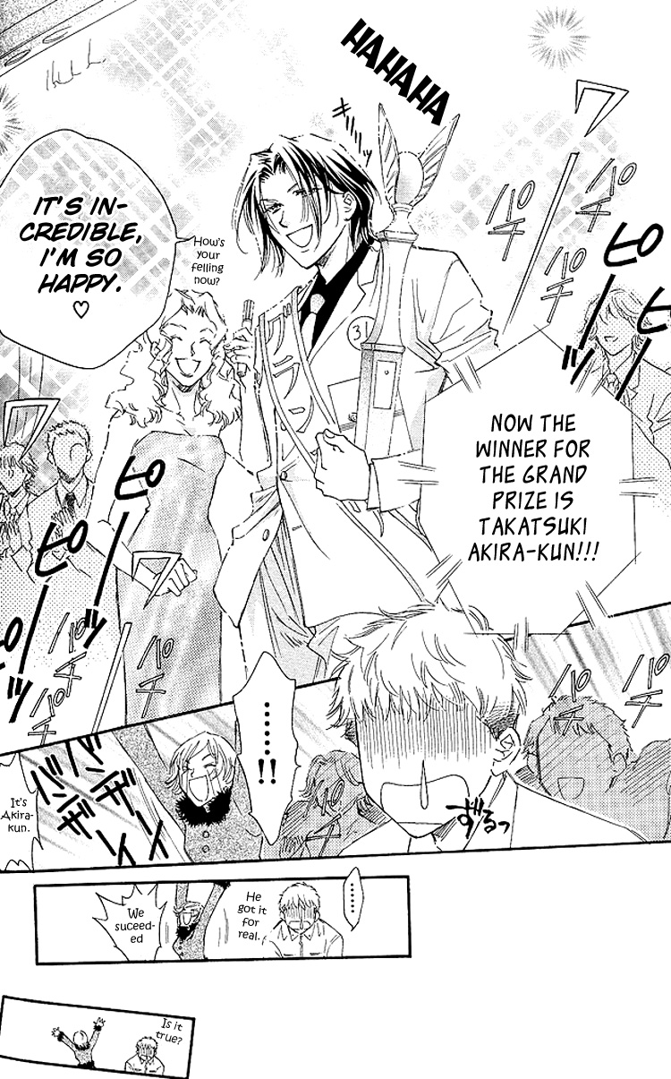 Benkyou Shinasai! Vol. 1 Ch. 5 第22页
