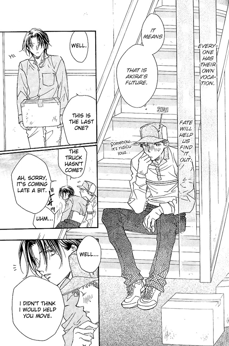 Benkyou Shinasai! Vol. 1 Ch. 5 第23页