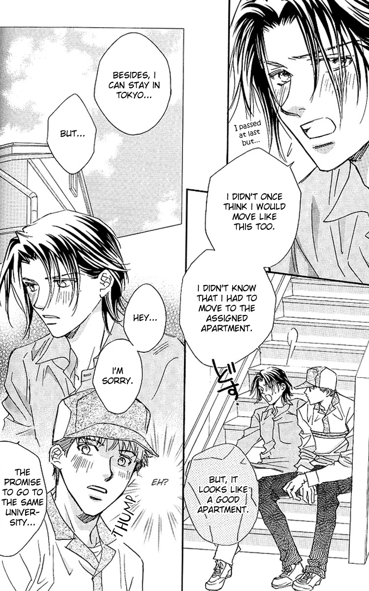 Benkyou Shinasai! Vol. 1 Ch. 5 第24页