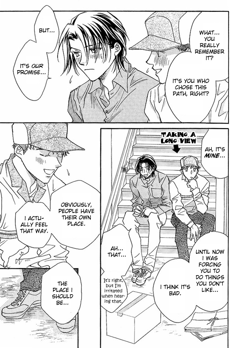 Benkyou Shinasai! Vol. 1 Ch. 5 第25页