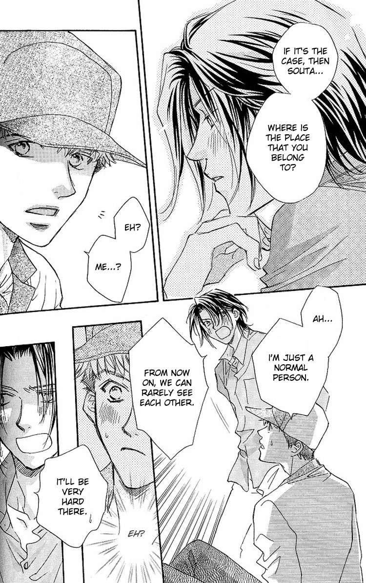 Benkyou Shinasai! Vol. 1 Ch. 5 第26页