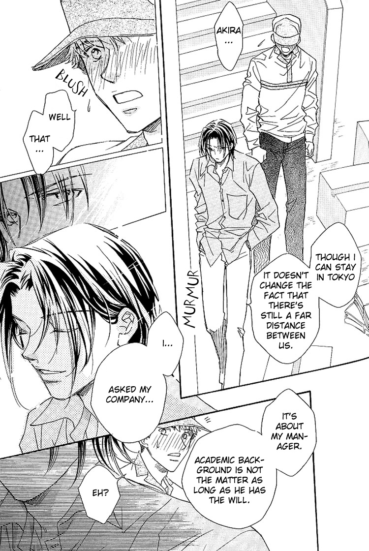 Benkyou Shinasai! Vol. 1 Ch. 5 第27页