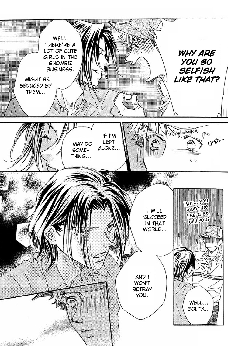 Benkyou Shinasai! Vol. 1 Ch. 5 第29页