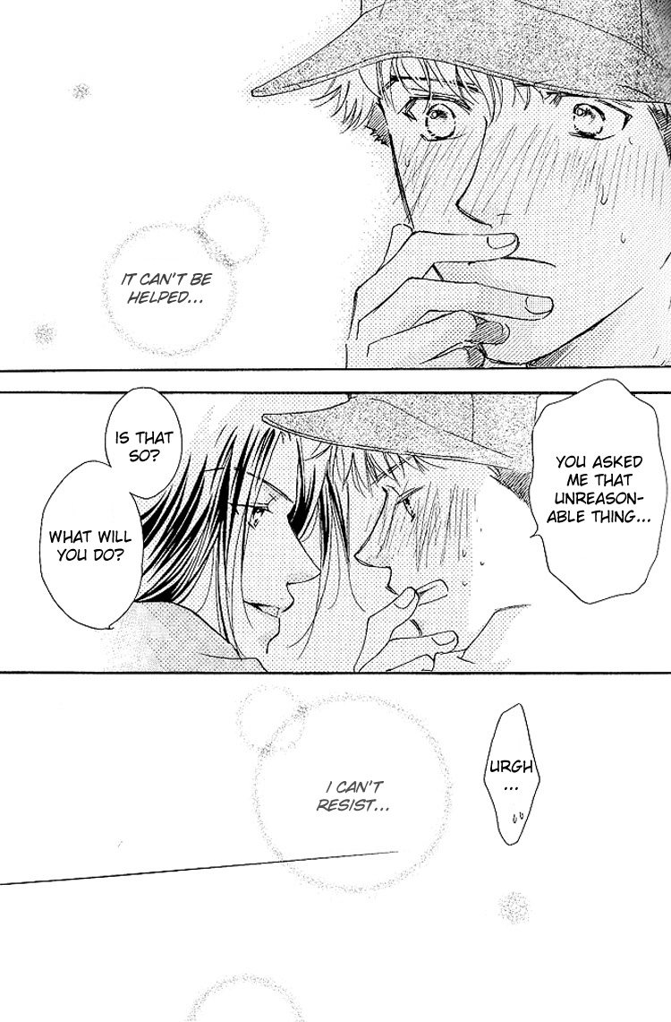Benkyou Shinasai! Vol. 1 Ch. 5 第31页