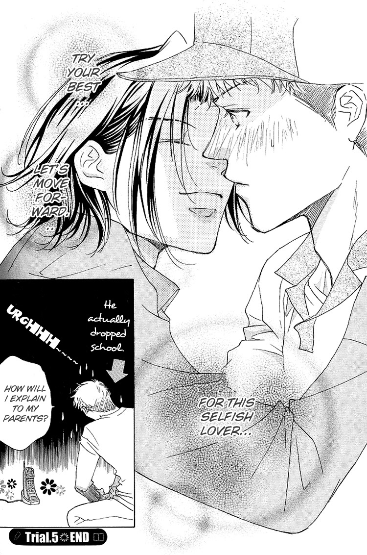 Benkyou Shinasai! Vol. 1 Ch. 5 第32页